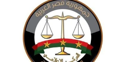 الاستعلام عن الأحكام الجنائية