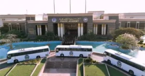 أكاديمية الشرطة 