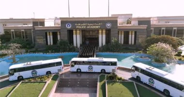 أكاديمية الشرطة
