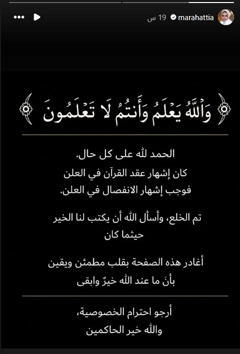 مرح عطية 