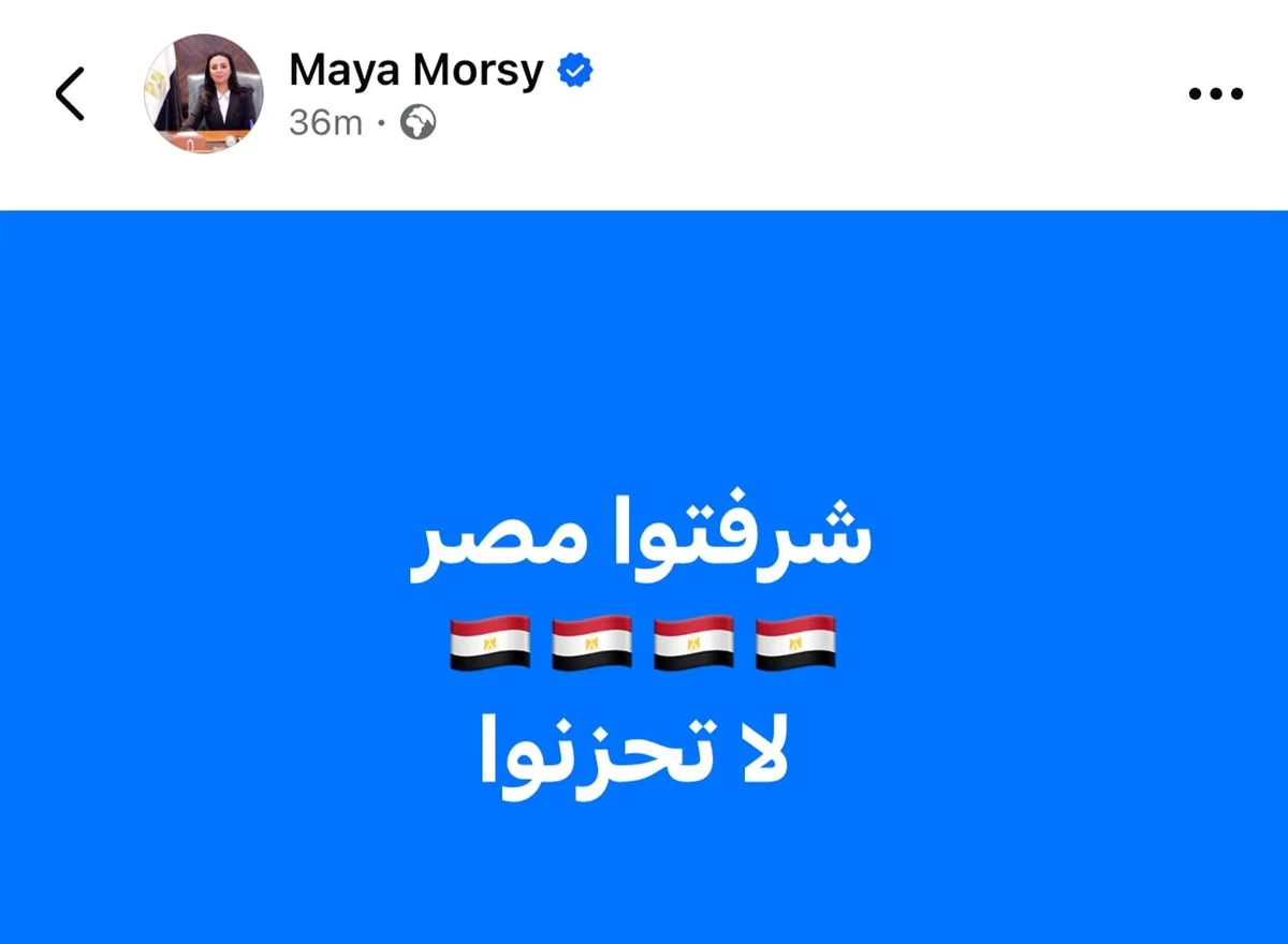 وزيرة التضامن 
