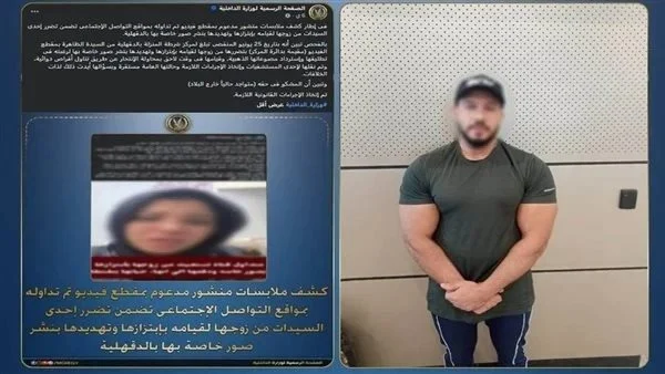 الزوج المتهم بابتزاز زوجته
