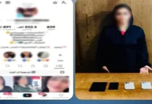 المتهمة