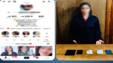 المتهمة