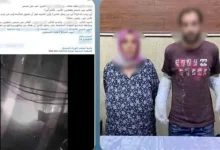 المتهمين