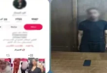 المتهم
