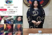 المتهمة