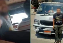 المتهم
