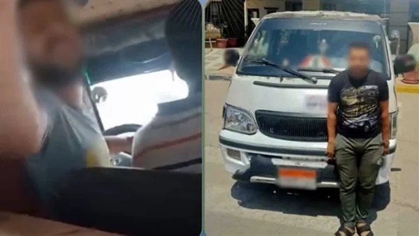 المتهم