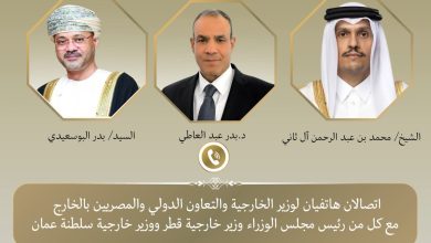 وزير الخارجية