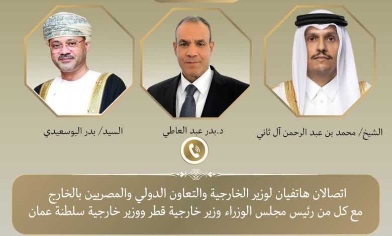 وزير الخارجية