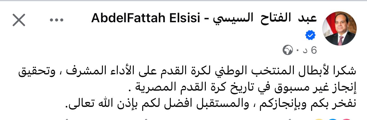 الرئيس السيسي