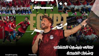 تامر حسني