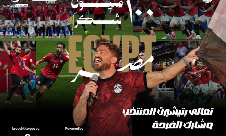 تامر حسني