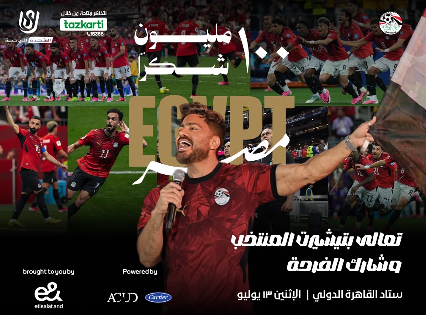 تامر حسني