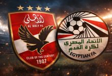 الأهلي واتحاد الكرة