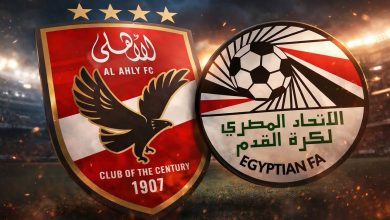 الأهلي واتحاد الكرة