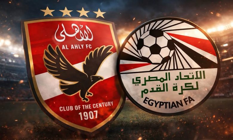 الأهلي واتحاد الكرة