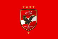 النادي الأهلي