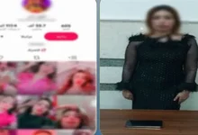 صانعة محتوى