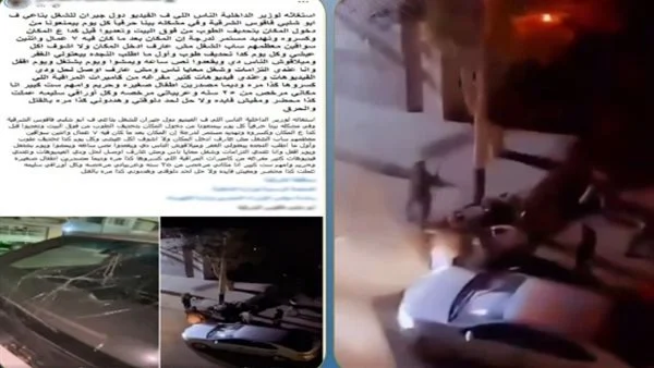 المتهمين