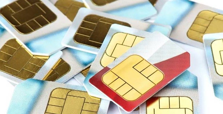 الاستعلام عن الأرقام المسجلة باسمك