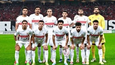 الزمالك