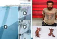المتهم