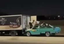 المتهمين