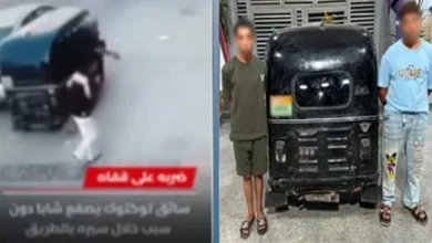 المتهمين