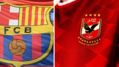 الأهلي وبرشلونة