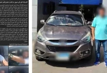 سائق سيارة