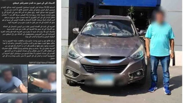 سائق سيارة