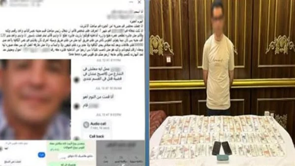 منتحل صفة ظابط