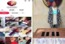 صانعة محتوى