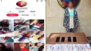 صانعة محتوى 