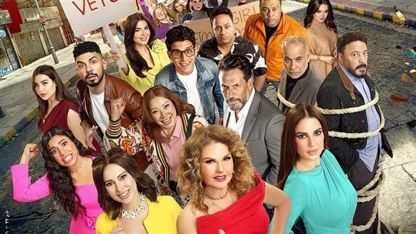 فيلم الست لما