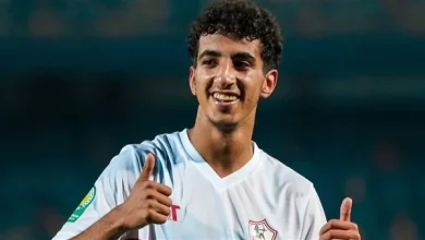 إيشو
