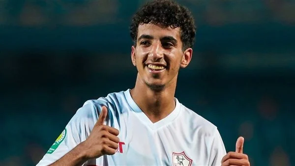إيشو
