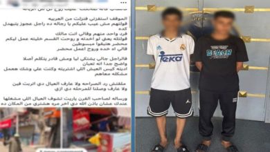 القبض على عاملين