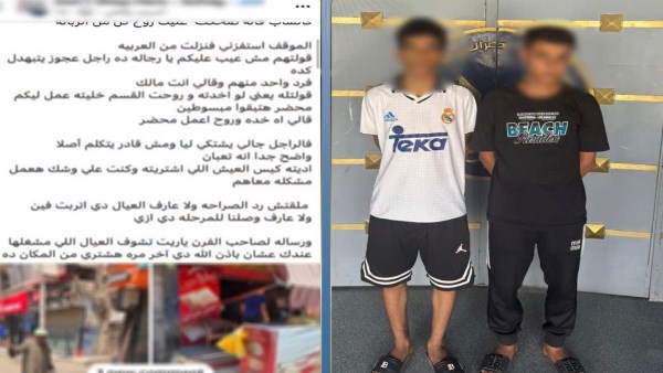 القبض على عاملين