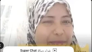 صانعة محتوى
