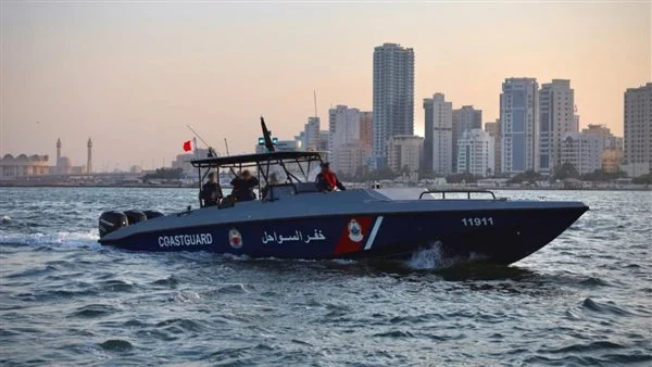 وزارة الداخلية البحرينية