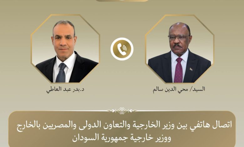 وزير الخارجية