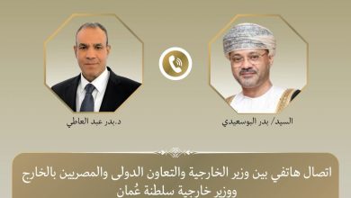 وزير الخارجية