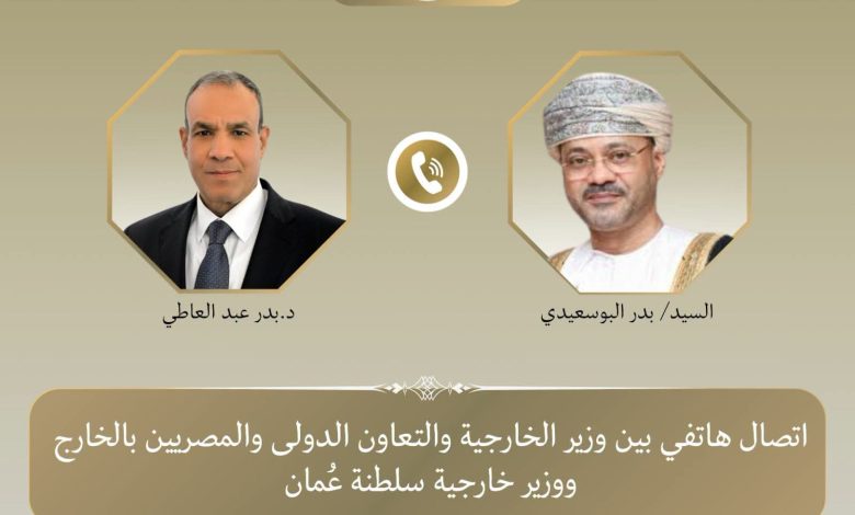 وزير الخارجية