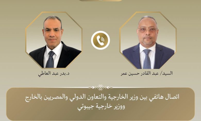 وزير الخارجية