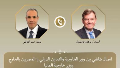 وزير الخارجية