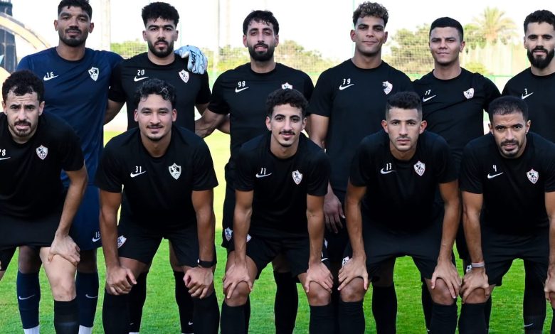 الزمالك