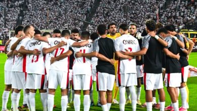 الزمالك